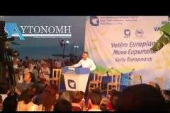 Με «αέρα νίκης» και «Ελληνική φωνή και ψυχή» η κεντρική προεκλογική ομιλία του προέδρου του ΚΕΑΔ στους Αγ. Σαράντα [VIDEO]