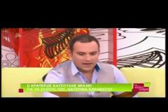 Κρατερός Κατσούλης: «Όταν γνώρισα την Kατερίνα δεν ήταν κεραυνοβόλος έρωτας, δεν ήταν καν έρωτας»