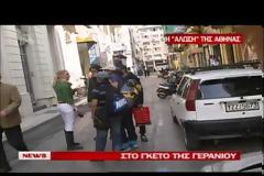 Οι λαθρομετανάστες στην Ελλάδα ζουν κλέβοντας [Video]