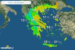 Ο καιρός σήμερα