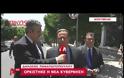ΒΙΝΤΕΟ-Παναγιωτόπουλος: 