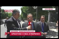 ΒΙΝΤΕΟ-Παναγιωτόπουλος: Πιο πολλή δουλειά…