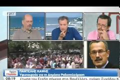 TΡΕΙΣ ΜΗΝΕΣ ΘΑ ΔΙΑΡΚΕΣΕΙ ΤΟ ΜΕΤΑΒΑΤΙΚΟ ΣΤΑΔΙΟ ΤΗΣ ΔΗΜΟΣΙΑΣ ΡΑΔΙΟΤΗΛΕΟΡΑΣΗΣ