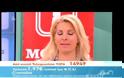 Άφωνη η Ελένη Mενεγάκη με τηλεθεάτρια που της θύμισε κάτι από το παρελθόν: 