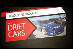 ''3ο Patras Motor Show'' το Σαββατοκύριακο στην Πάτρα