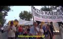 Βίντεο από τη χθεσινή μεγάλη διαδήλωση ενάντια στο κλείσιμο του Γ. Νοσοκομείου Πατησίων