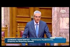 ΕΠΕΛΕΓΕΙ Ο ΤΑΡ