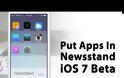 Ios 7 :Ένα bug σας επιτρέπει να τοποθετήσετε τις εφαρμογές μέσα στο Περίπτερο