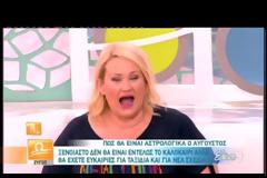 Αστρολογικές Προβλέψεις για τον Αύγουστο από την Άση Μπήλιου [video]