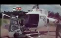 Απίστευτο! Ελικόπτερο κόπηκε στη μέση την ώρα της προσγείωσης!
