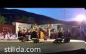Η Ινδονησία στη Στυλίδα! [video]