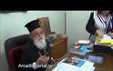 Υποτροφίες από το Κληροδότημα «Ειρήνης Μπακοπούλου» πήραν τέσσερις φοιτητές της Τρίπολης [video]