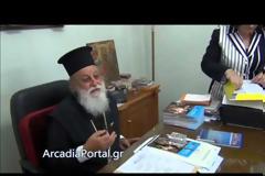 Υποτροφίες από το Κληροδότημα «Ειρήνης Μπακοπούλου» πήραν τέσσερις φοιτητές της Τρίπολης [video]