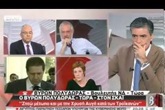 ΠΟΛΥΔΩΡΑΣ: «Ο ΚΙΝΔΥΝΟΣ ΔΕΝ ΕΙΝΑΙ Η ΧΡΥΣΗ ΑΥΓΗ ΑΛΛΑ Η ΤΡΟΪΚΑ»
