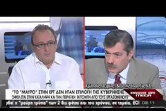 «Η Νέα Δημοκρατία δεν πρόκειται ποτέ να συνεργαστεί με τους Νεοναζί»