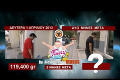 FUNNY DIET: 2 μήνες μετά...πόσα κιλά έχασε ο Παναγιώτης; Δείτε το απολαυστικό βίντεο!