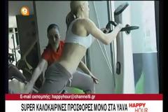 Εντυπωσιακό φινάλε για το Happy Hour με το Δημήτρη Μάρκο! (Φωτό - βίντεο)