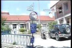 Aιτωλ/νία: Τραυματίστηκε αστυνομικός στο κυνήγι των δραπετών (video)