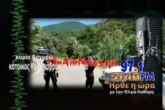 Τους λυπάται η ψυχή μας, είναι άυπνοι και νηστικοί οι ΕΚΑΜΙΤΕΣ λένε οι κάτοικοι των χωριών