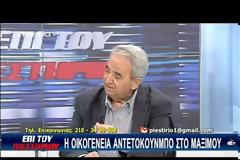 Με χιμπατζή παρομοίασε τον Αντετοκούνμπο ο Μιχαλολιάκος