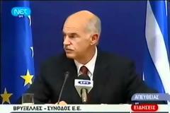 PGS: Μεγάλες δυνατότητες για υδρογονάνθρακες σε Ιόνιο και Κρήτη  - Ο ΓΑΠ έλεγε ότι δεν υπάρχουν πετρέλαια; Γιατί άραγε;