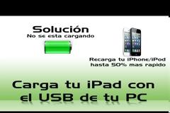 Διορθώστε το πρόβλημα του iPad Δεν φορτίζει  στον υπολογιστή σας και φορτίστε ως και 50% πιο γρήγορα οποιαδήποτε συσκευή