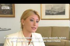 ΒΕΣΤΕΡΒΕΛΕ: ΔΕΝ ΑΠΟΧΩΡΕΙ ΤΟ ΔΝΤ ΑΠΟ ΤΗ ΧΡΗΜΑΤΟΔΟΤΗΣΗ ΤΗΣ ΕΛΛΑΔΑΣ