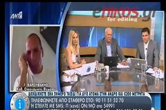 Βαρουφάκης: Ο Σόιμπλε μας ερωτεύτηκε λόγω των εκλογών