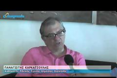 Π.Καρκατσούλης: Η γραφειοκρατία στο δημόσιο μας κοστίζει 14,5 δις ετησίως