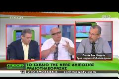 «Είναι θέμα 24ώρων να ανοίξει η μεταβατική ραδιοτηλεόραση»