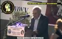 Η διαχείριση της ιστορικής αλήθειας με την ματιά του καθηγητή Λαζάρου