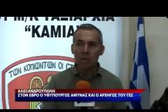 Βίντεο από την επίσκεψη Δαβάκη στον Έβρο