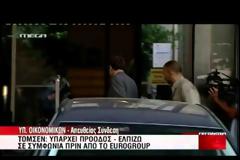 Έκανε ντου και στο Mega η Ελένη Λουκά [video]