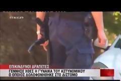 Ήρθε στον κόσμο το μωράκι του αδικοχαμένου αστυνομικού