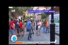 Καρέ καρέ η επίθεση στον Γιώργο Καμίνη  - Πως φυγαδεύτηκε ο δήμαρχος Αθηναίων – Δείτε το video