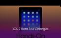 Δείτε τις πρώτες αλλαγές του ios 7 beta 3