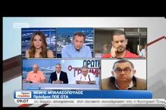 Καρέ καρέ η επίθεση στον Γιώργο Καμίνη  - Πως φυγαδεύτηκε ο δήμαρχος Αθηναίων – Δείτε το video
