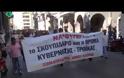 Πάτρα: Πορεία των εργαζομένων στο Δήμο στο κέντρο της πόλης - Συνοδεύουν οχήματα της δημοτικής αστυνομίας- Δείτε φωτογραφίες και video