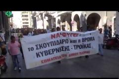 Πάτρα: Πορεία των εργαζομένων στο Δήμο στο κέντρο της πόλης - Συνοδεύουν οχήματα της δημοτικής αστυνομίας- Δείτε φωτογραφίες και video