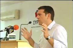 Στην Χαλκίδα ο Α.Τσίπρας - Μίλησε για σύγχρονους Νέρωνες