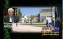 Άρχισαν τα παρατράγουδα από την συγχώνευση των ΤΕΙ. Απλήρωτοι εργαζόμενοι και ασκούμενοι φοιτητές