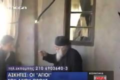 Ερημίτες στον Άθωνα [Video]