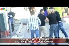 ΕΠΙΚΑΙΡΟΤΗΤΑ