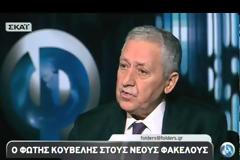 ΕΠΙΚΑΙΡΟΤΗΤΑ