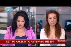 ΤΙΣ ΕΠΟΜΕΝΕΣ ΩΡΕΣ ΞΕΚΙΝΑ ΤΟ ΠΡΟΓΡΑΜΜΑ ΤΗΣ ''ΕΔΤ''