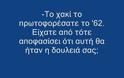 Άνδρών επιφανών πάσα γη τάφος' Τελέστηκε στην Κύπρο το μνημόσυνο του Στρατηγού Φλωράκη και των στρατιωτικών που έπεσαν στο βωμό του καθήκοντος