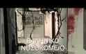 Ελλάδα, ζωντανοί-νεκροί 2013 [video]