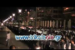 Απονομή πιστοποιητικών συμμετοχής για το συρτάκι που έβαλε τη Θεσσαλία στο παγκίσμιο βιβλίο ρεκόρ γκίνες