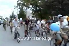 Ορεστιάδα: Ποδηλατοπορεία για την ΕΡΑ