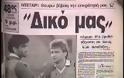 ΣΑΝ ΣΗΜΕΡΑ... ΤΕΣΣΕΡΙΣ ΕΡΥΘΡΟΛΕΥΚΕΣ ΒΟΜΒΕΣ! *VIDEOS*